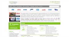 Desktop Screenshot of eco-serv.ru