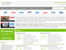 Tablet Screenshot of eco-serv.ru